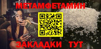 герыч Абакан