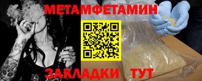 мдма Балашиха