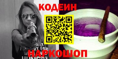 ALPHA-PVP Азнакаево