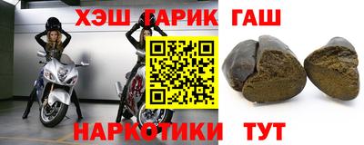 герыч Абакан