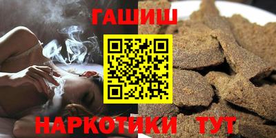 шишки Балаково