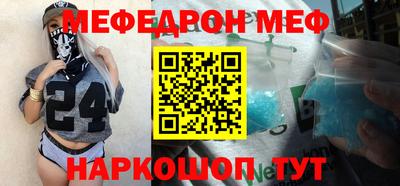 мдма Балашиха