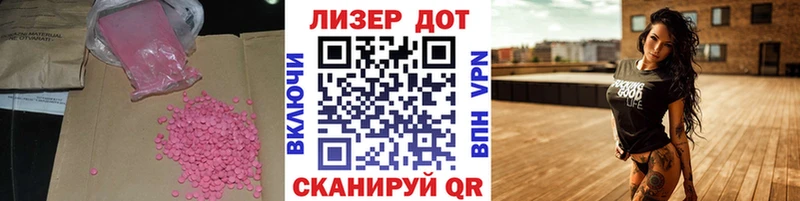 как найти закладки  Северобайкальск  ЛСД экстази ecstasy 