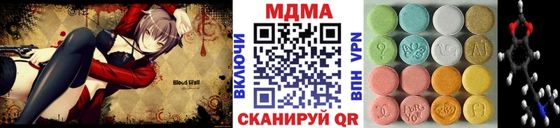 МДМА VHQ  цена наркотик  Северобайкальск 
