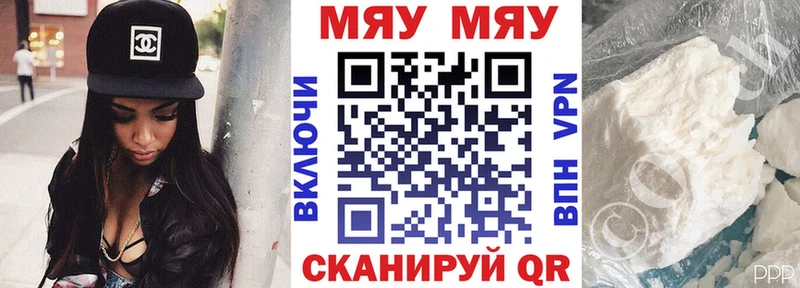 купить   Северобайкальск  Мефедрон mephedrone 
