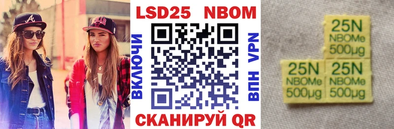 где найти   Северобайкальск  Марки NBOMe 1,5мг 