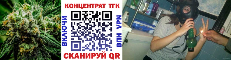 ТГК жижа Северобайкальск
