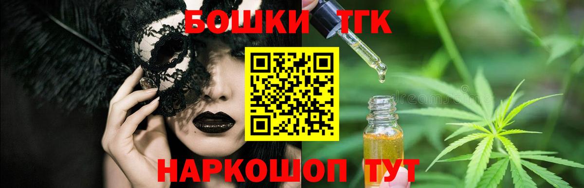 Каннабис индика Северобайкальск